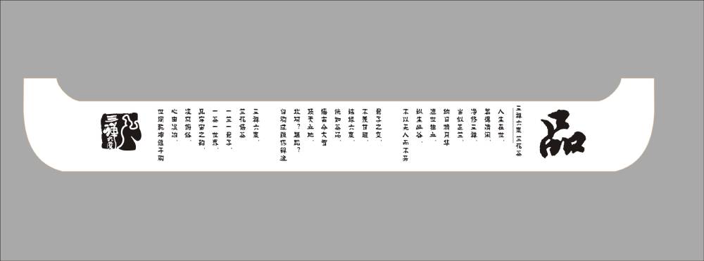 合力攻坚！宜都市产品包装设计企业协同驱动产业升级新动能